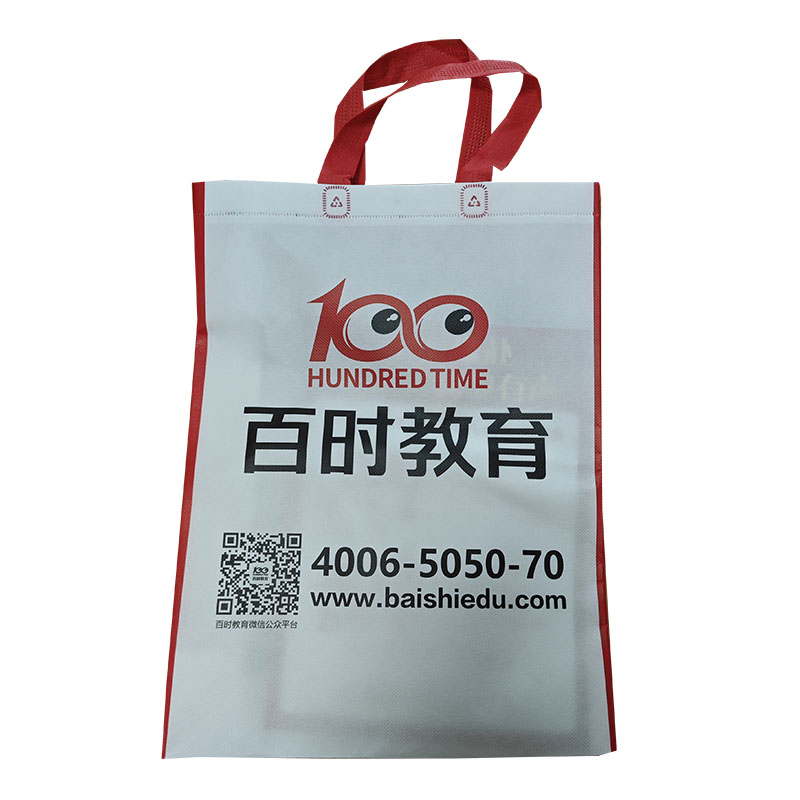 保定TB01无纺布培训袋