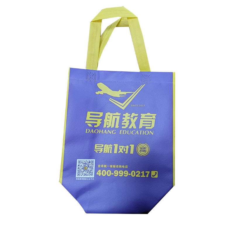 保定TB02 教培机构广告袋