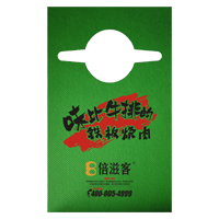 保定AP04 无纺布围裙